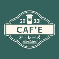CAFÉ ア・レーズ