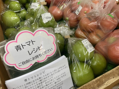 【道の駅みぶ】農産物直売所