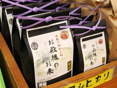 【道の駅みぶ】農産物直売所