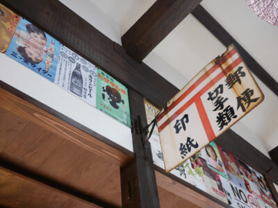 自然食 いなかめし