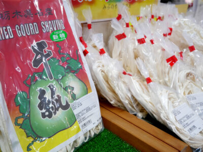 【道の駅みぶ】農産物直売所