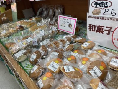 【道の駅みぶ】農産物直売所