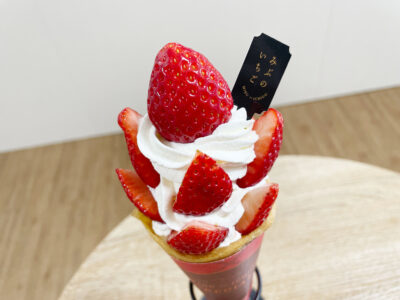 【道の駅みぶ】Mibu FRAiSE