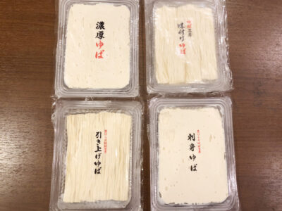 有限会社 玉田豆腐店